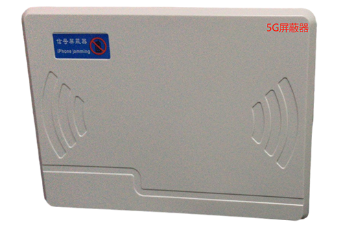 游仙经济型移动通信干扰器7路