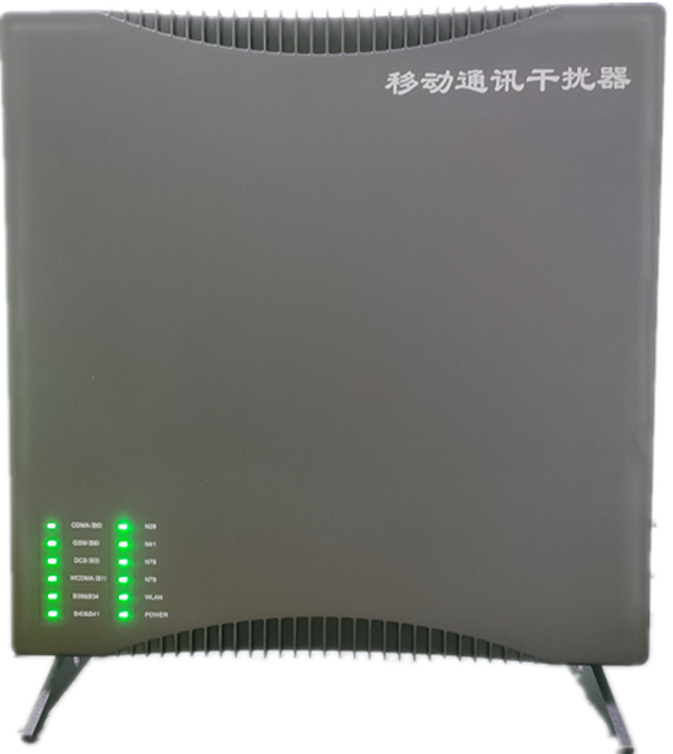  游仙信令级放装型数字移动通信干扰器