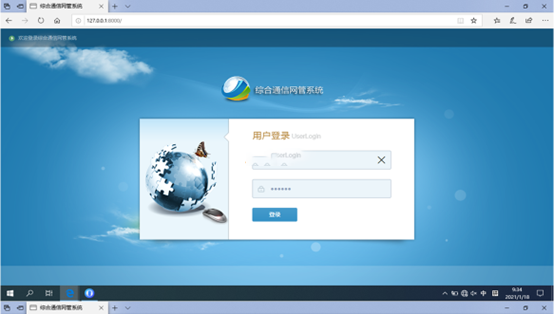  游仙无线通信对讲调度网管系统