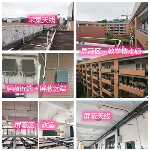  游仙某中学考场屏蔽案例（数字信令级）