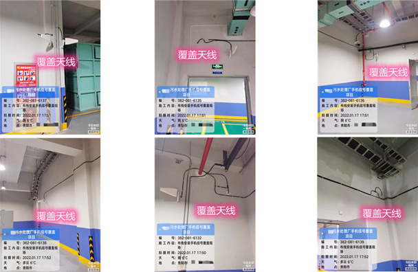  游仙污水处理净水厂地下箱体覆盖案例